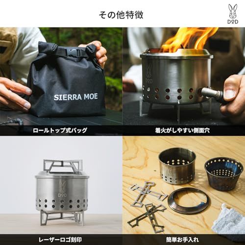  DOD ディーオーディー シェラもえファイヤー 焚き火台 バーベキューコンロ ソロ 卓上グリル シェラカップ 収納バッグ付き Q 1-131-SL f 92961 ad その他 キッチン 食器
