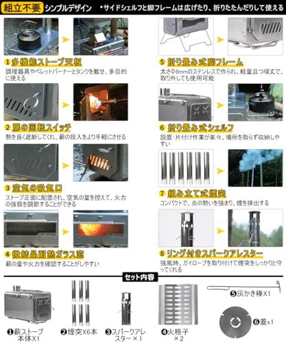  Soomloom薪ストーブPROTOペレット 薪兼用ストーブステンレス鋼コンパクトテント調理バーベキューBBQ焚き火煙突付きポータブルキャンプアウトドア暖取り 8 eefee 53 その他 キッチン 食器