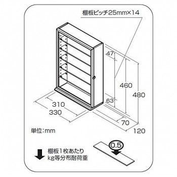 コレクションケース|ナチュラル木目