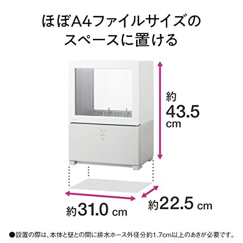 パナソニック 食器洗い乾燥機 SOLOTA NP-TML 1-W タンク式 工事不要 コンパクトタイプ パーソナル食洗機 ホワイト a 7117386 その他 キッチン 食器 キッチン 日用品 その他