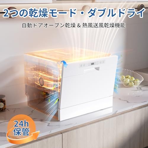  食洗機 工事不要 3~5人用 大容量 家庭用 31点入り 食器洗い乾燥機 熱風送風乾燥 オートオープン乾燥 食洗器 食器洗浄機 お手入れ機能 折りたたみ給水バケツ付き SAMKYO T 60 ホワイト 78 a 3 ee 72 その他 キッチン 食器