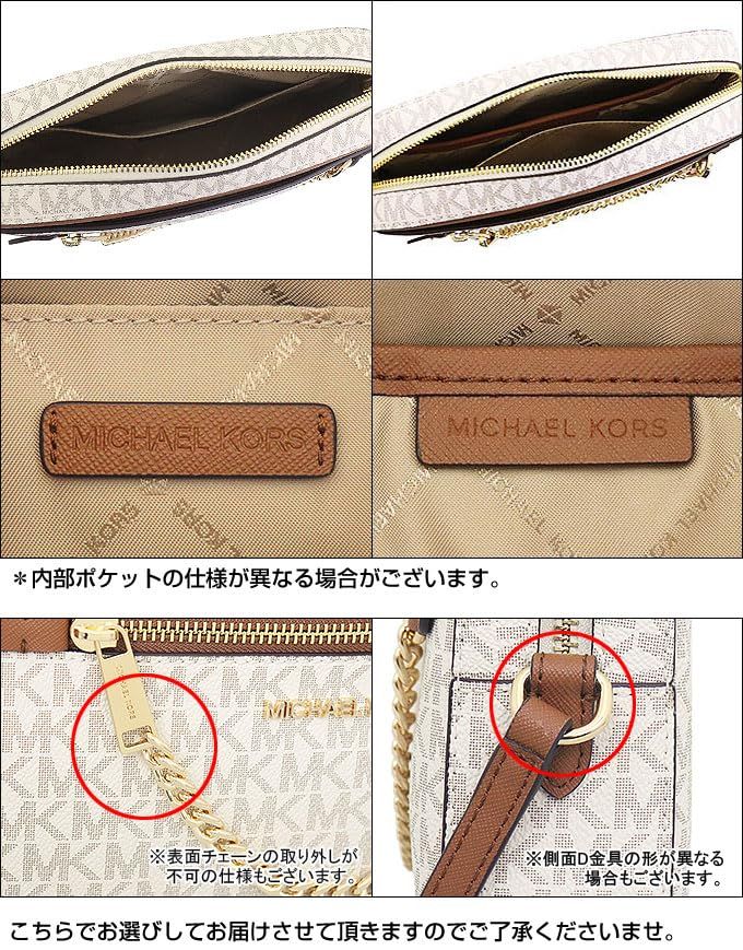 ジェット セット