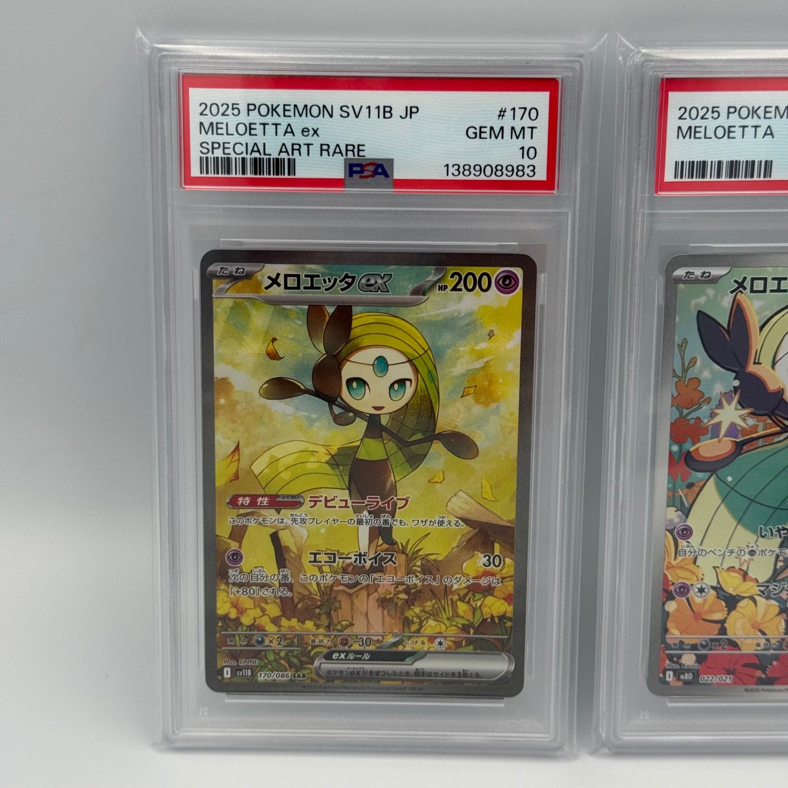 PSA10】メロエッタ・メロエッタex sar ar 連番2枚セット - メルカリ