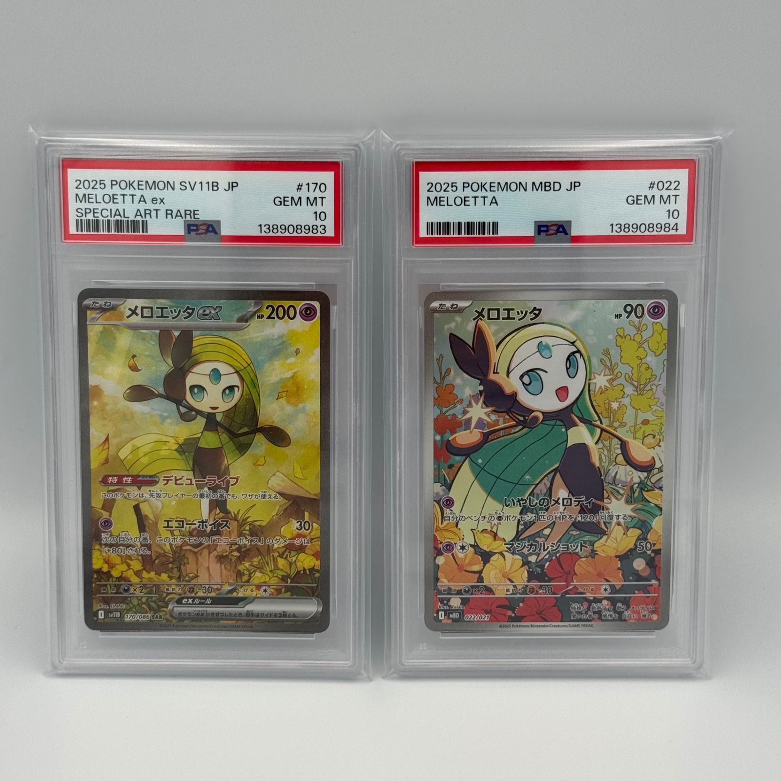 PSA10】メロエッタ・メロエッタex sar ar 連番2枚セット - メルカリ
