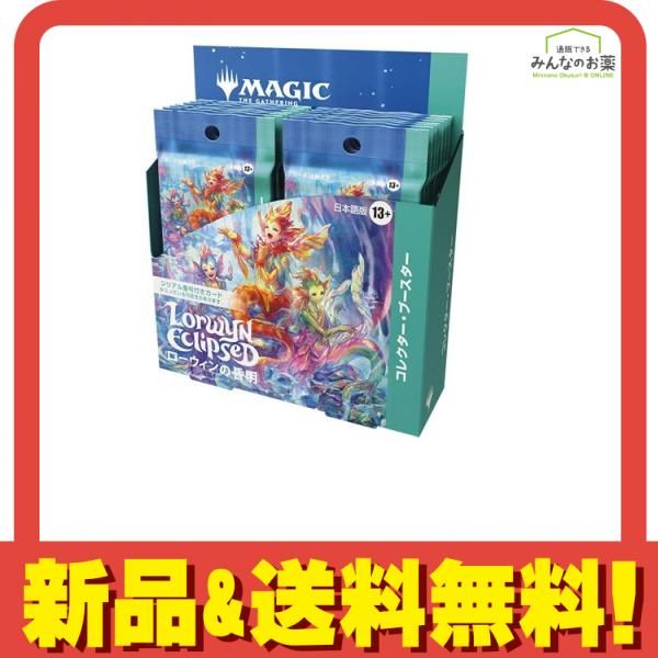 MTG マジックザギャザリング ローウィンの昏明 コレクター・ブースター 