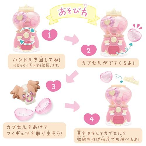 BANDAI ぷちきゅあマシン