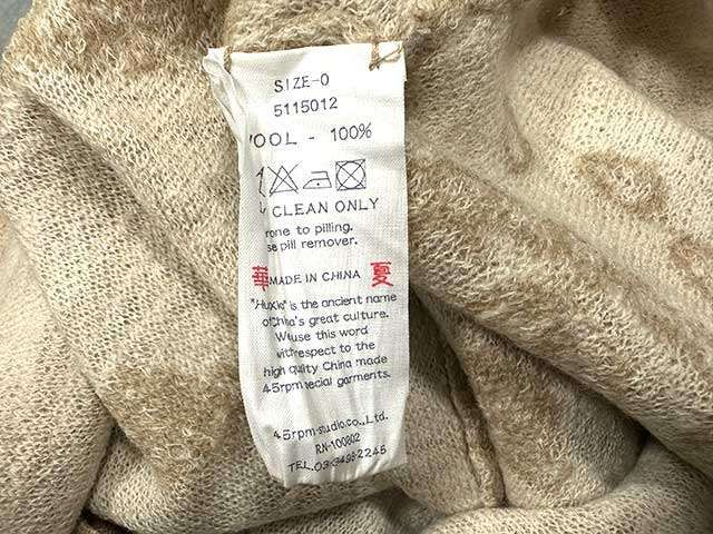 中古】 45R フォーティーファイブアール ワンピース レディース ウール  