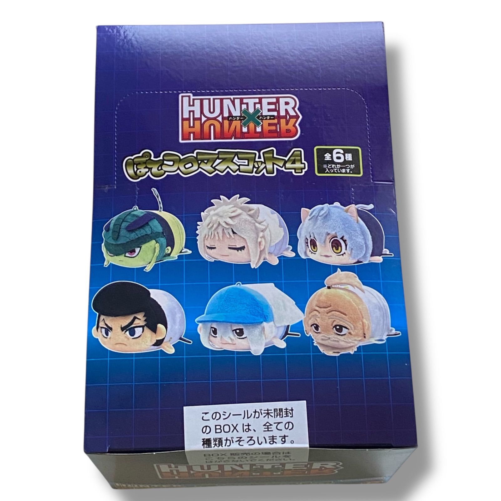 キャラクターグッズ 新品未使用未開封 HUNTER×HUNTER ぽてコロ