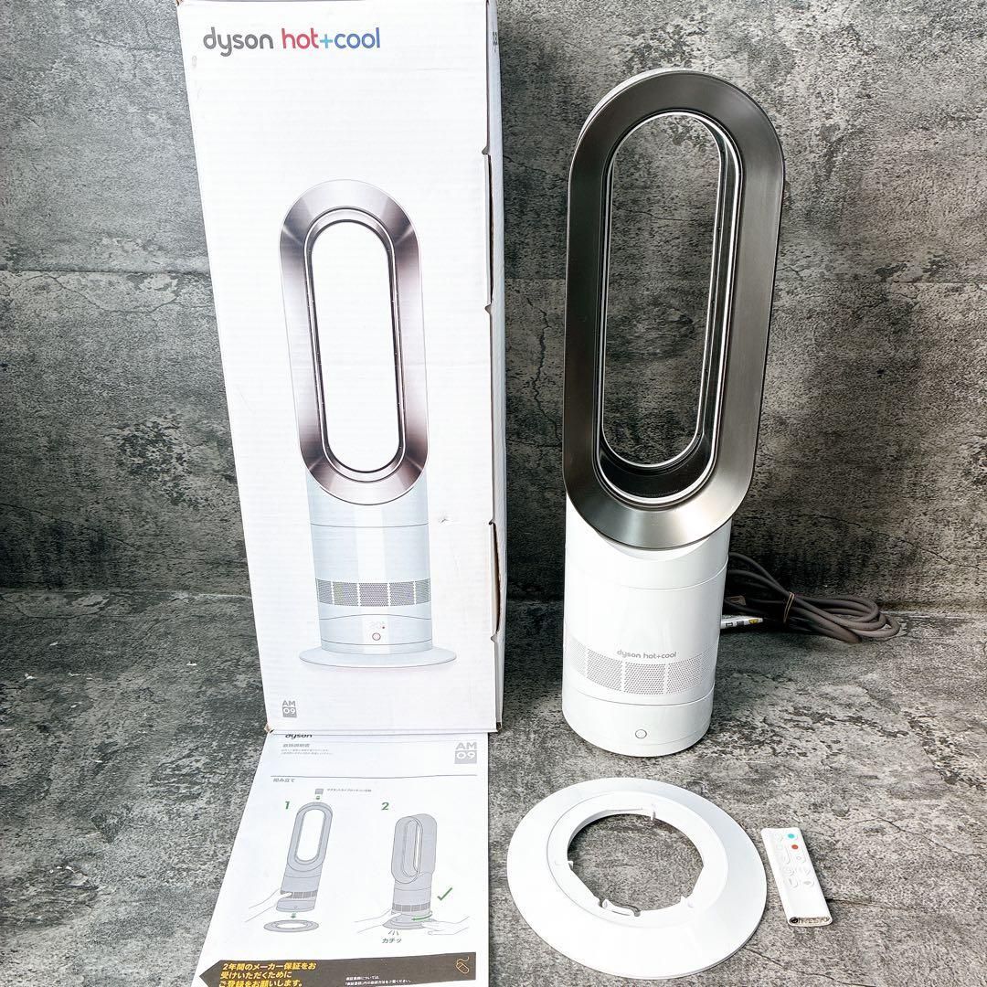 Dyson ホワイト ファンヒーター AM09 ダイソン 2023 年式 2023年製
