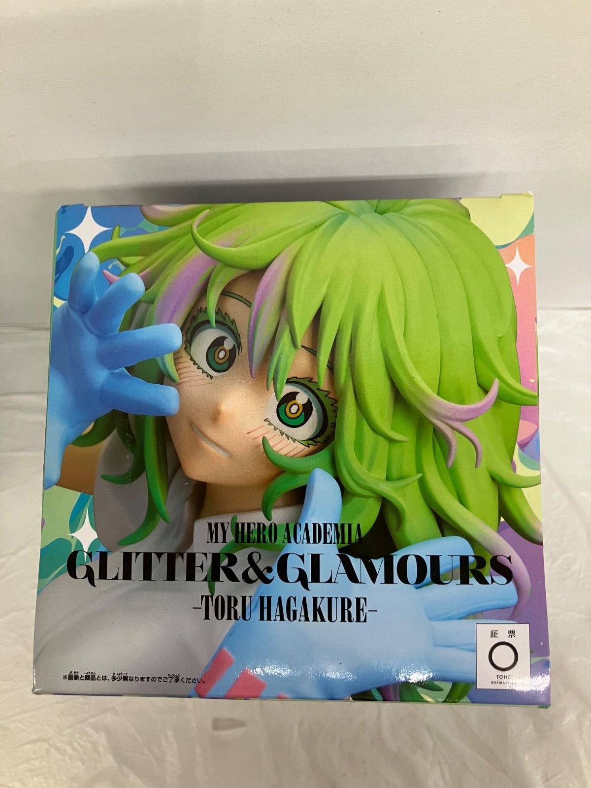 未開封 僕のヒーローアカデミア ヒロアカ GLITTER & GLAMOROUS TORU