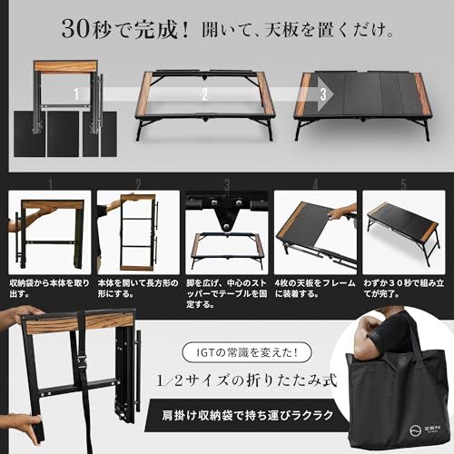 ZEN Camps FoldFlex Table IGT igt テーブル キャンプテーブル 軽量