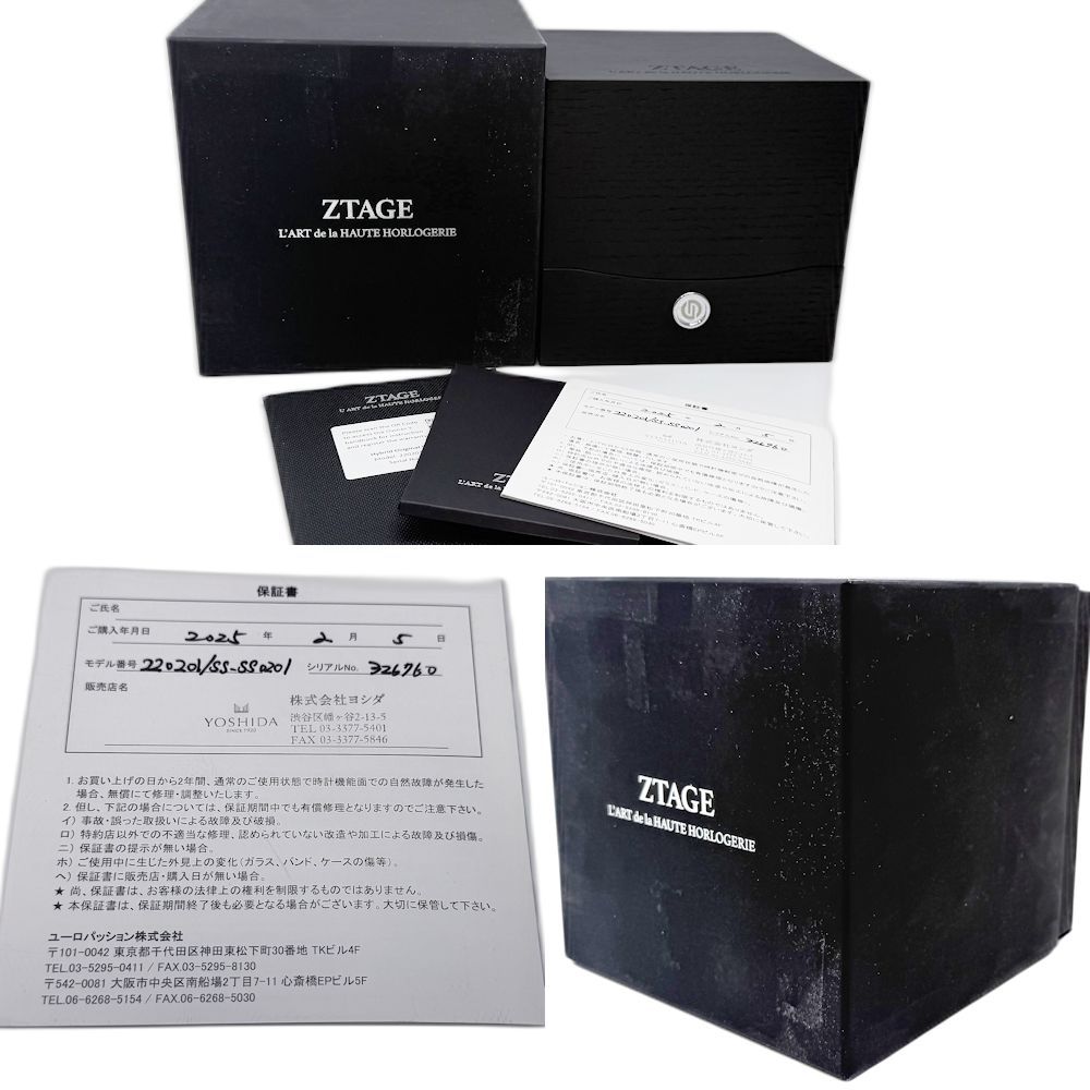  ZTAGE ステージ HYBRID ハイブリッド オリジナルワールド 220201 SS SS0201 22 0201 世界 300本 未使用 腕時計 メンズ 2月 ステンレススチール 130464 ベーシック服 自動巻き時計 腕時計(アナログ)