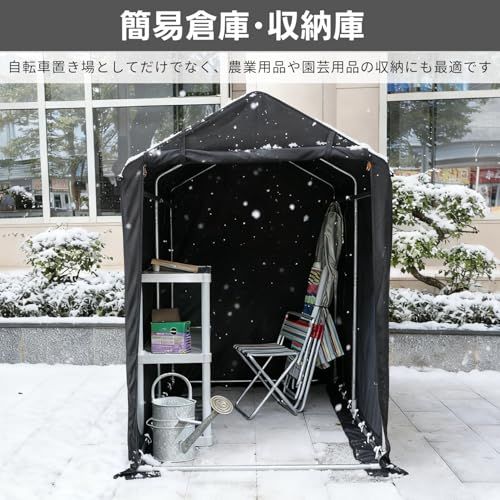 サイクルハウス バイクガレージ 自転車置き場 屋外 自転車 テント 耐