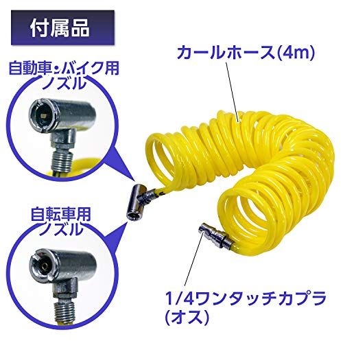 ミニエアーコンプレッサー 小型|軽量