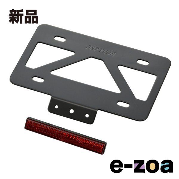 DAYTONA デイトナ 軽量ナンバープレートスタビライザー リフレクター付き S 原付用角型 ブラック D99640 (2492147 ...