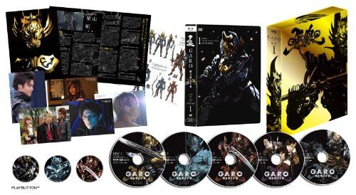 牙狼 GARO ~闇を照らす者~ Blu-ray BOX 1