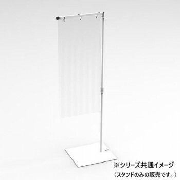  ナカバヤシ 飛沫防止防炎シートスタンド スライドMサイズ|ホワイト PTS-SL 4070 W その他 画用紙 画材紙 工作紙