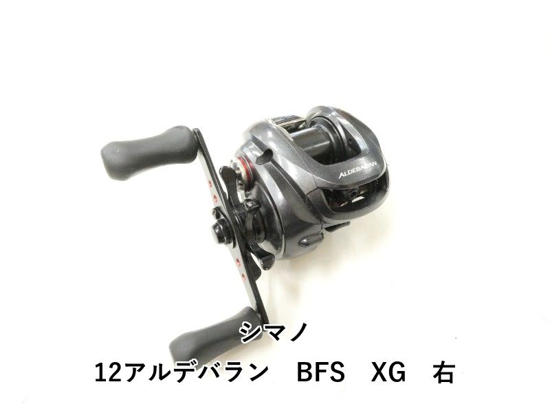シマノ 12アルデ ン BFS XG 右 02-