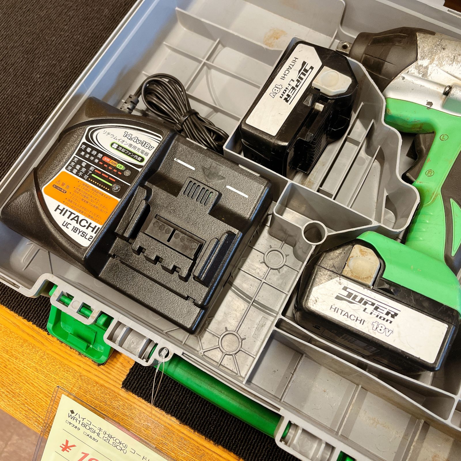  動作良好 ハイコーキ HiKOKI 18 V インパクトレンチ 充電池 角ドライブ 12.7ｍｍ 電動インパクトレンチ ドリル ドライバー レンチ