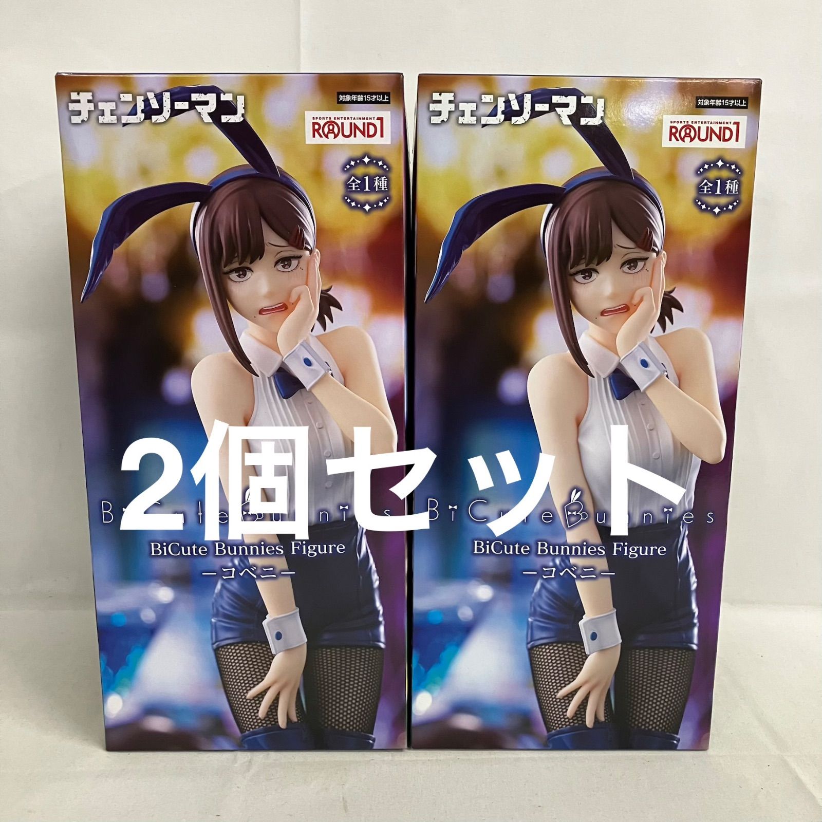 未開封 チェンソーマン BiCute Bunnies コベニ ラウンドワン限定