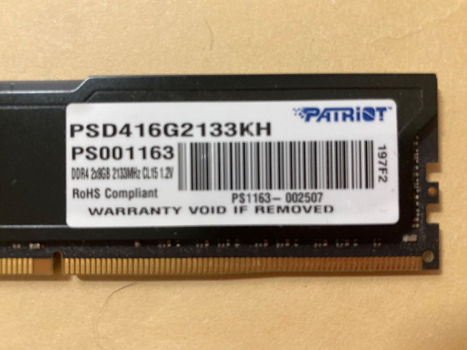 Patriot DDR4 8GB 2133MHz メモリ　2まい16gb DDR4 2133MHz 16GB (8GB×2) Patriot デスクトップ用メモリ 動作確認
