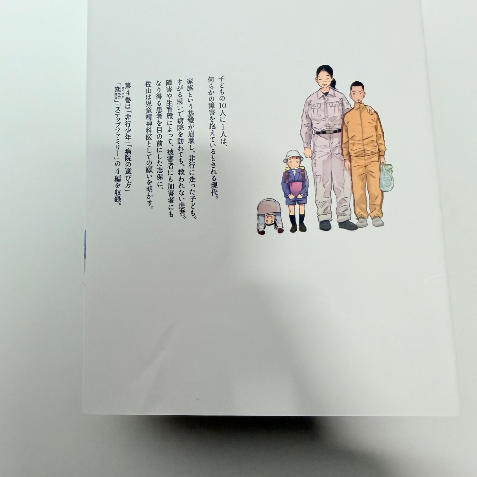 リエゾン 全巻セット 1-21 - メルカリ