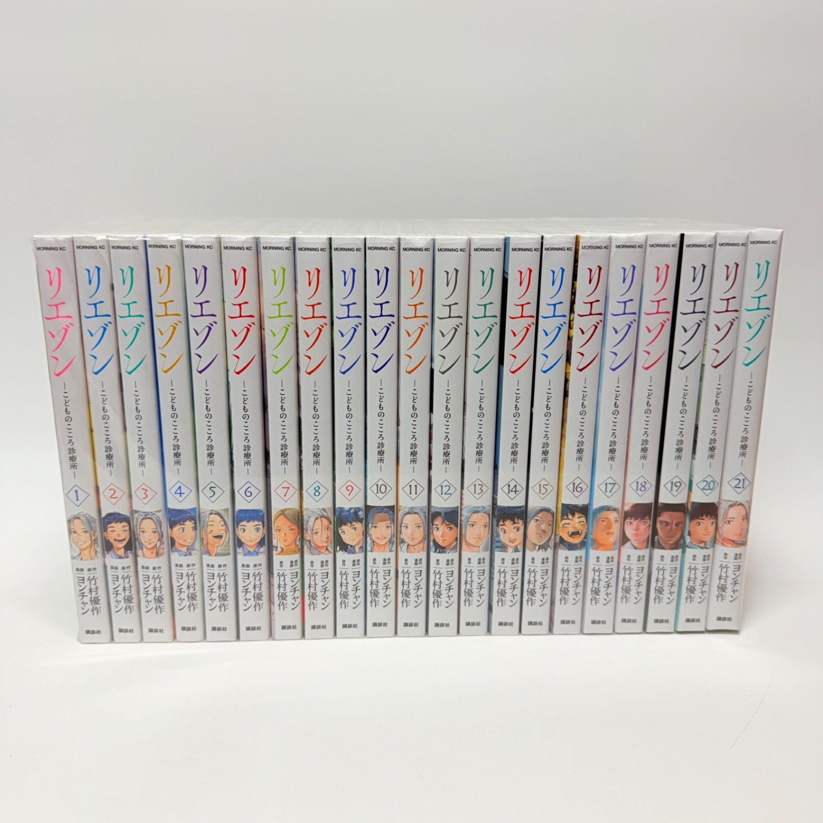 リエゾン　全巻セット リエゾン 全巻セット 1-21 - メルカリ