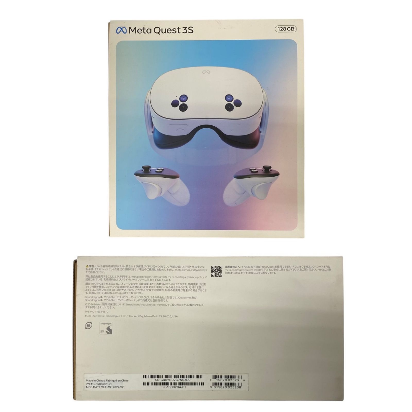 Meta (メタ) Meta Quest 3S メタクエスト 128GB VRヘッドセット