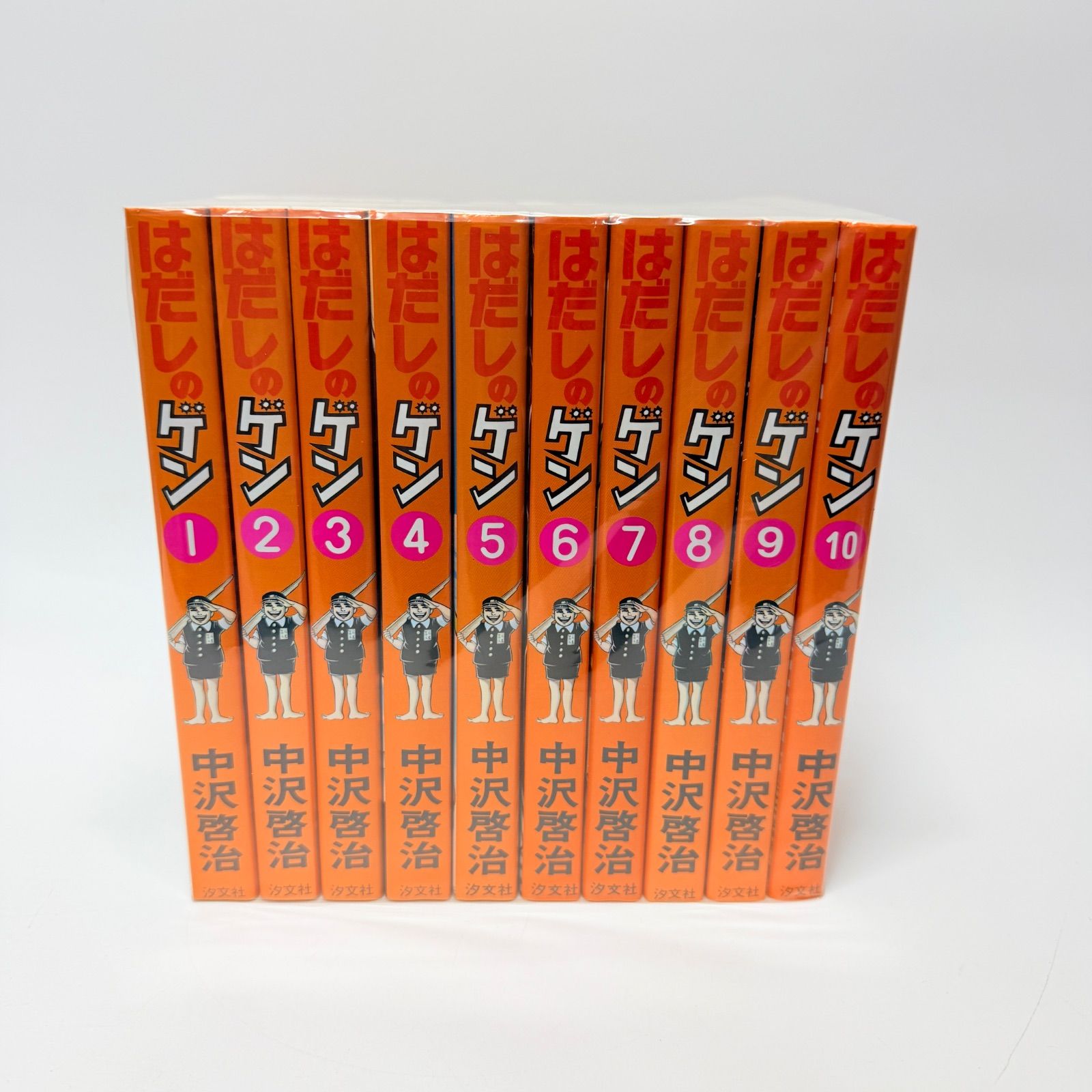 はだしのゲン 全巻セット 1-10 - メルカリ
