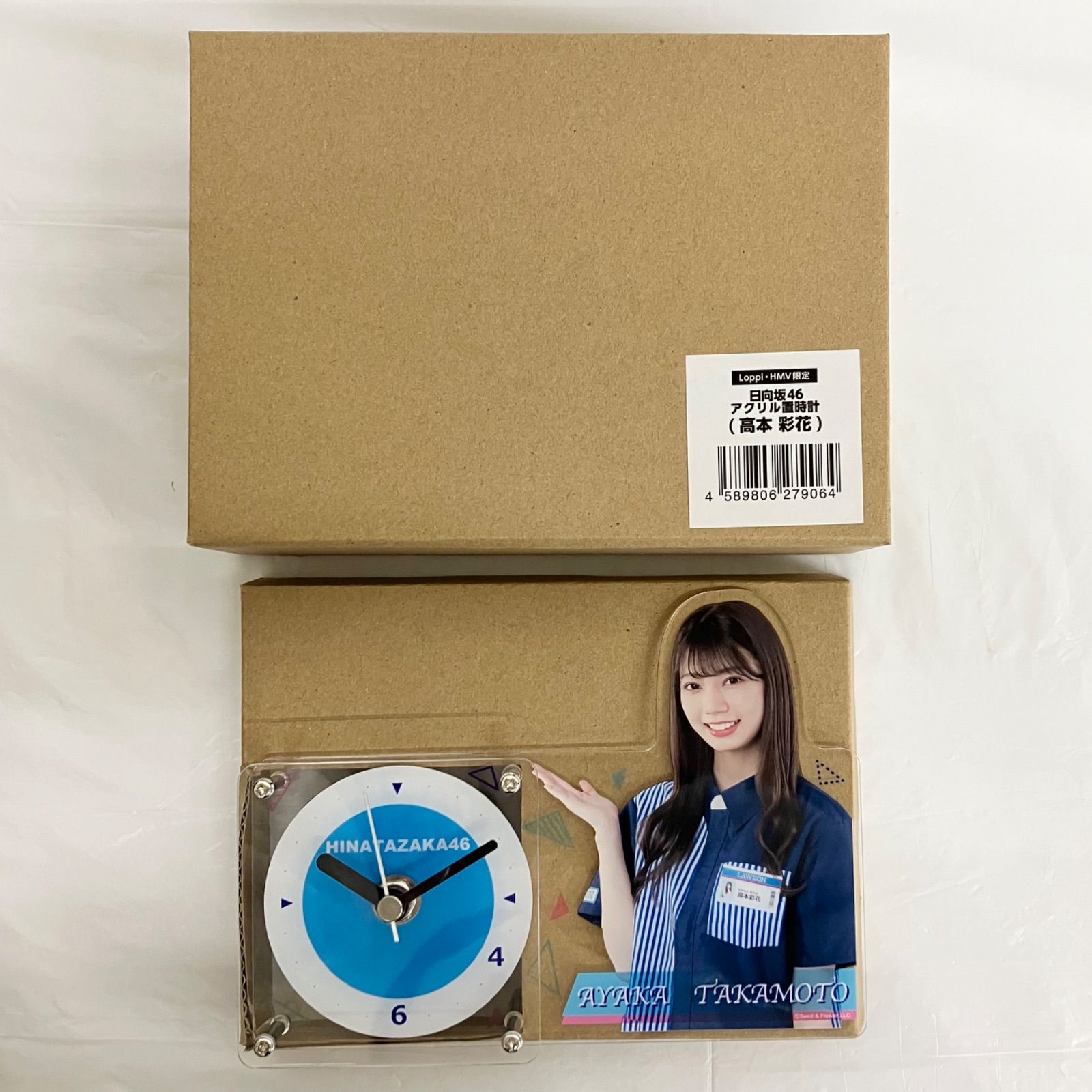 日向坂46 高本彩花 アクリル置時計 NL1541 f115 - メルカリ