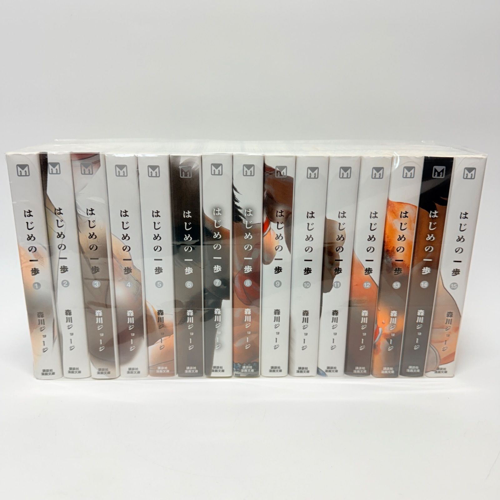 文庫版 はじめの一歩 全巻セット 1-15 - メルカリ