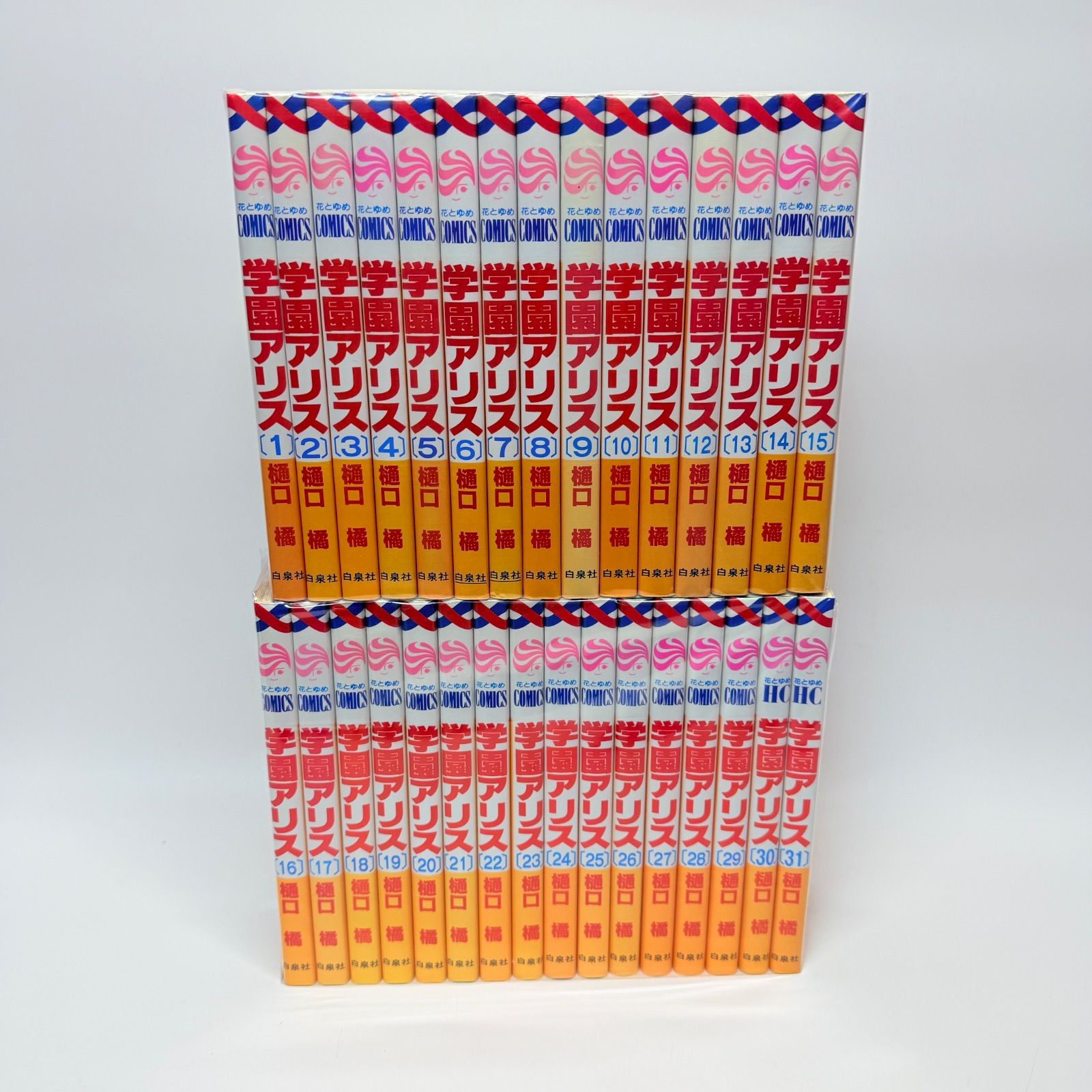 学園アリス 全巻セット 1-31 - メルカリ