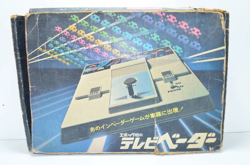 希少‼️エポック社　テレビベーダー　インベーダーゲーム レトロハード】エポック社「テレビベーダー」インベーダーハード - YouTube