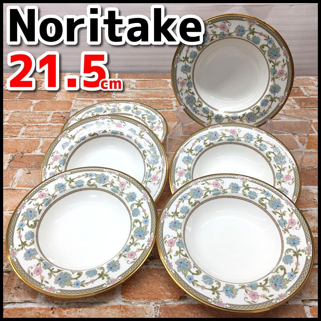 NORITAKE ノリタケ ヨシノ スープ皿 6枚セット Noritake ノリタケ YOSHINO ヨシノ スープ皿 直径約21.5㎝ 6枚セット