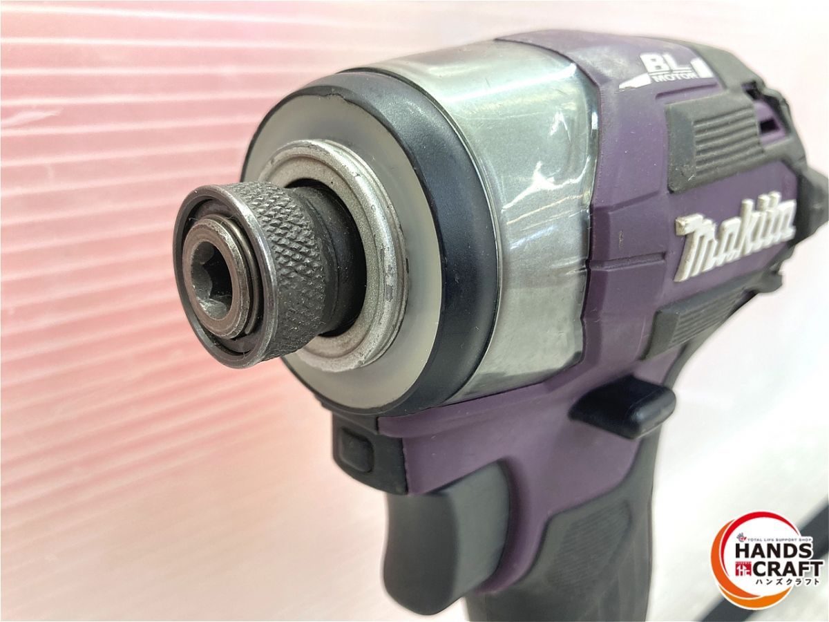  マキタ TD 173 D 充電式インパクトドライバ 本体のみ 18 V対応 パープル 充電器 バッテリーなし 電池パック 電動インパクトドライバー ドリル ドライバー レンチ