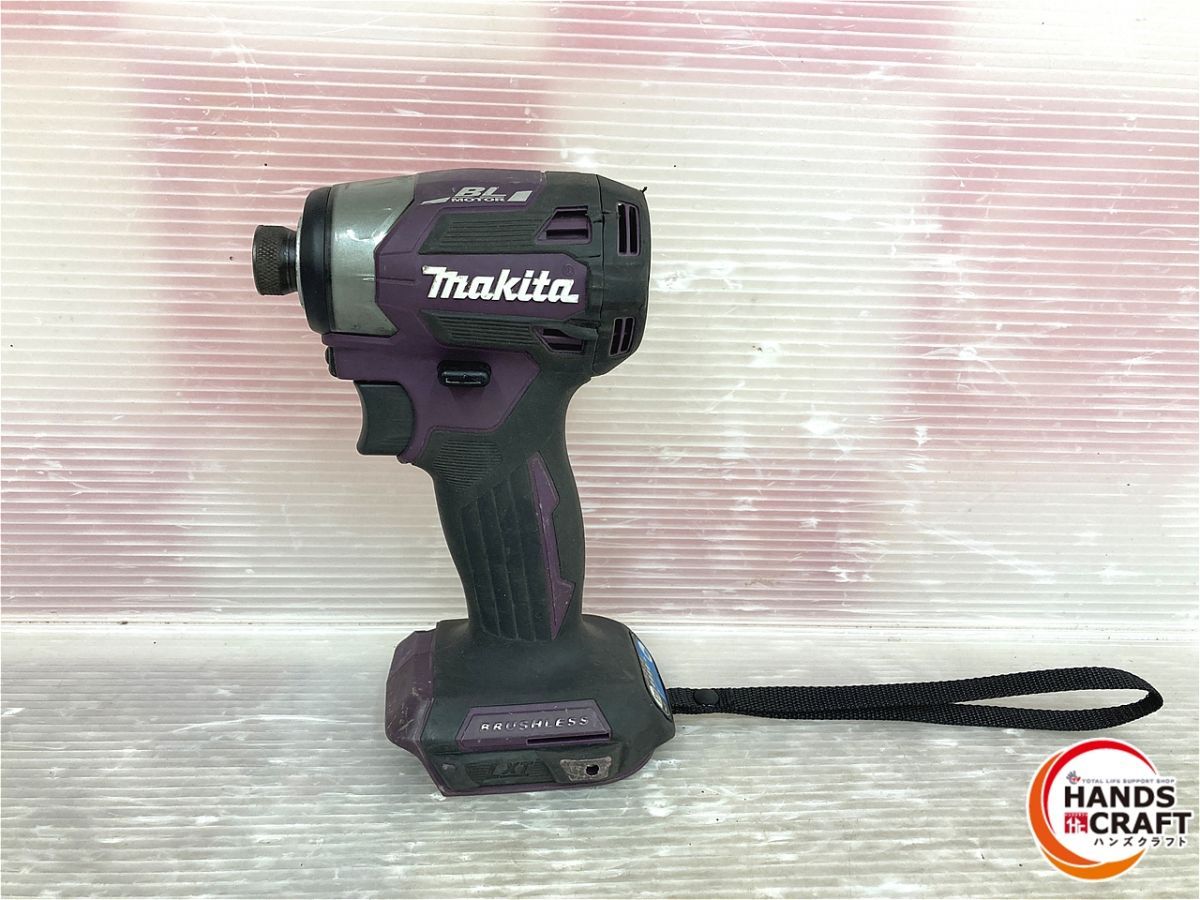 マキタ TD 173 D 充電式インパクトドライバ 本体のみ 18 V対応 パープル 充電器 バッテリーなし