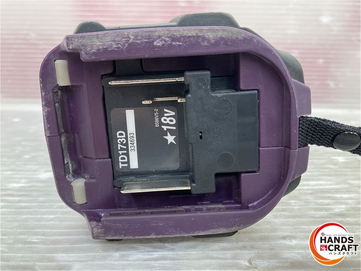 充電式インパクトドライバ