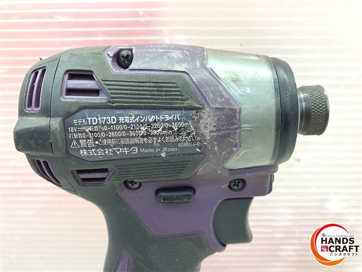 マキタ TD