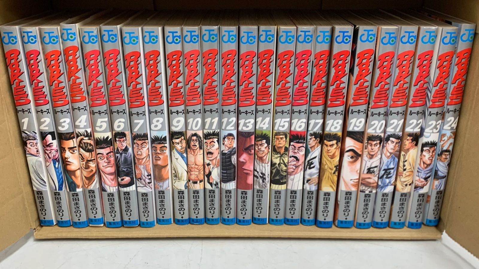 ROOKIES ルーキーズ コミック 全24巻セット 森田まさのり 集英社