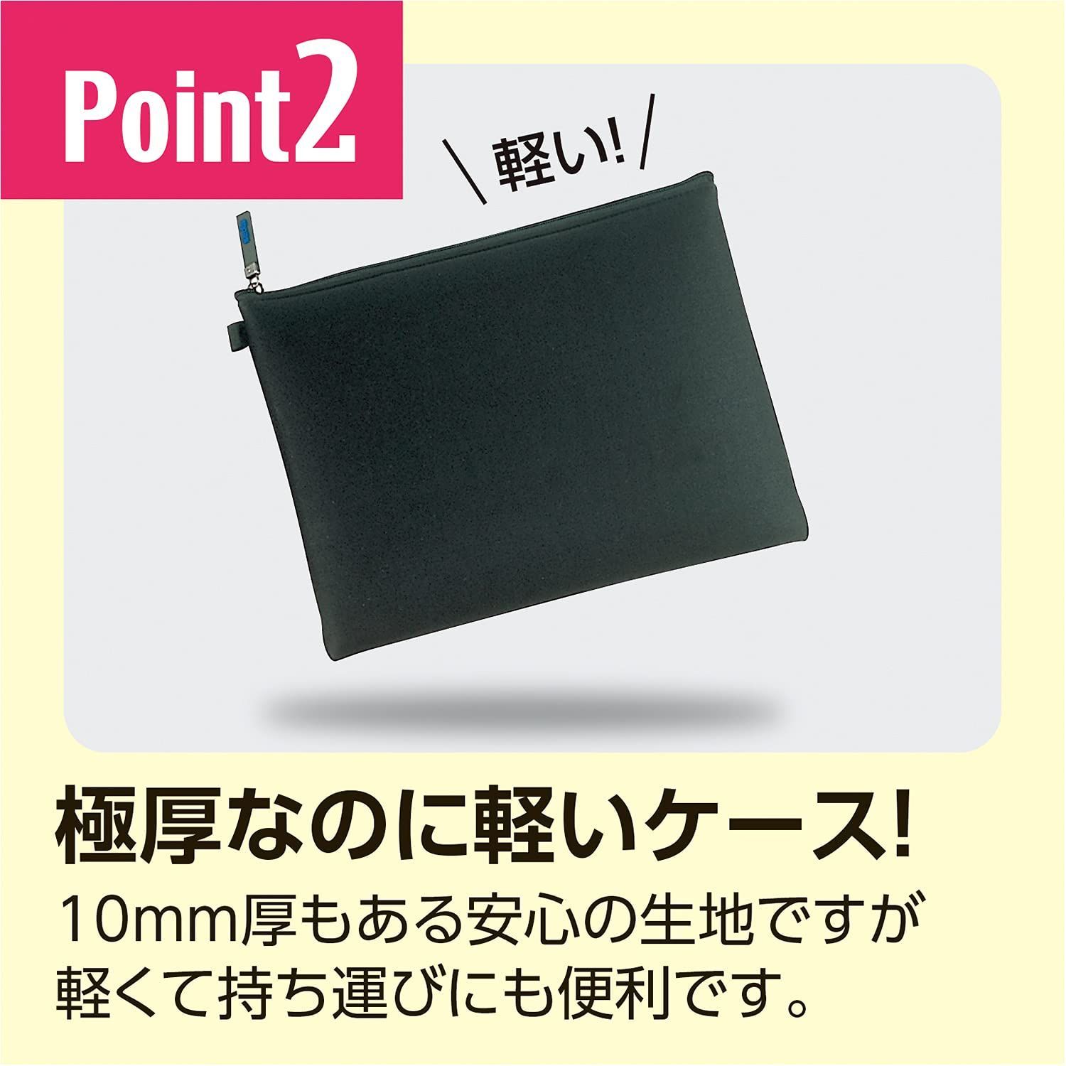 在庫処分】マルチケース 超厚クッションケース ミニノートPC セキセイ