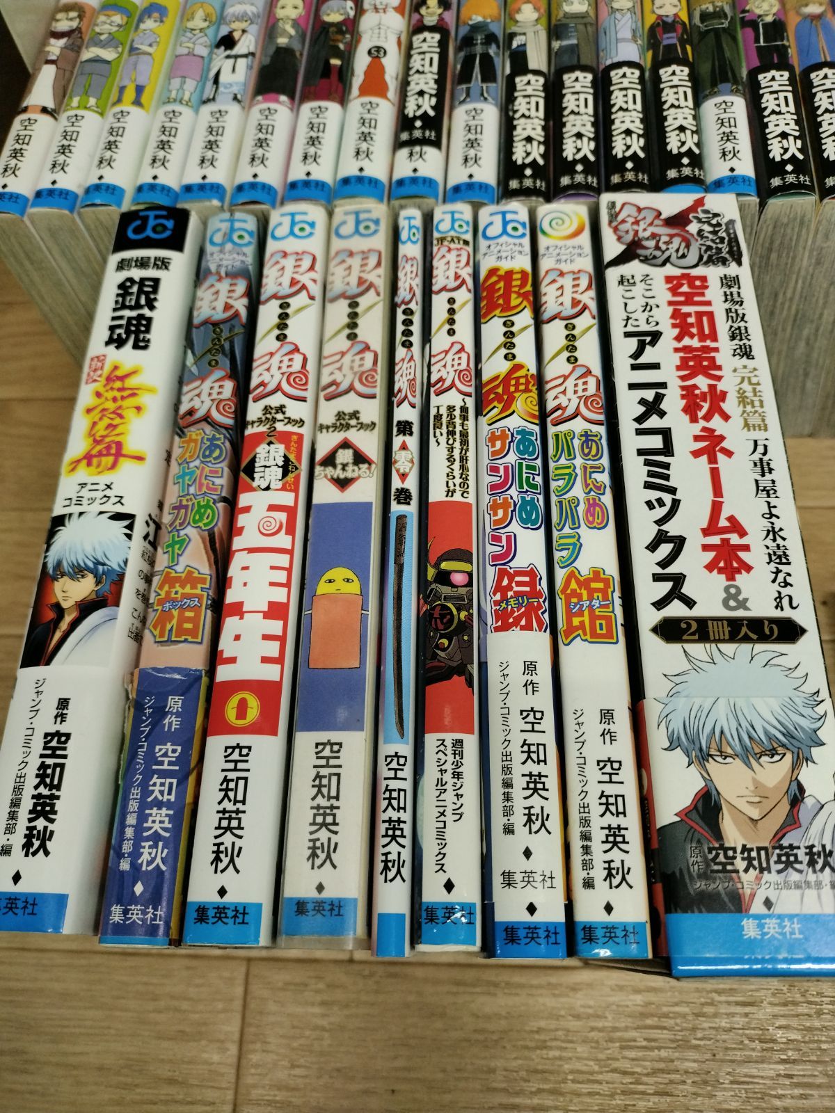 ☆①【未開封9冊】銀魂 1～77巻 コミック全巻＋キャラクターブックなど