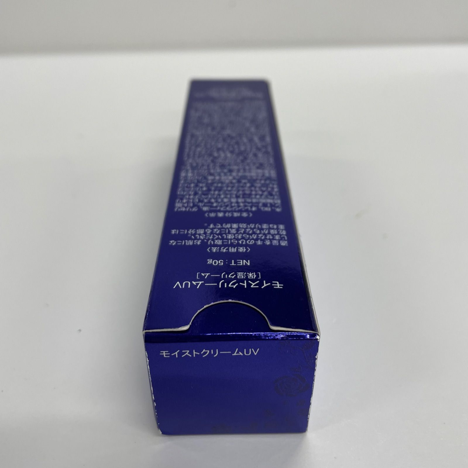 K2392 ローズコーポレーション モイストクリームUV-EX (保湿クリーム 