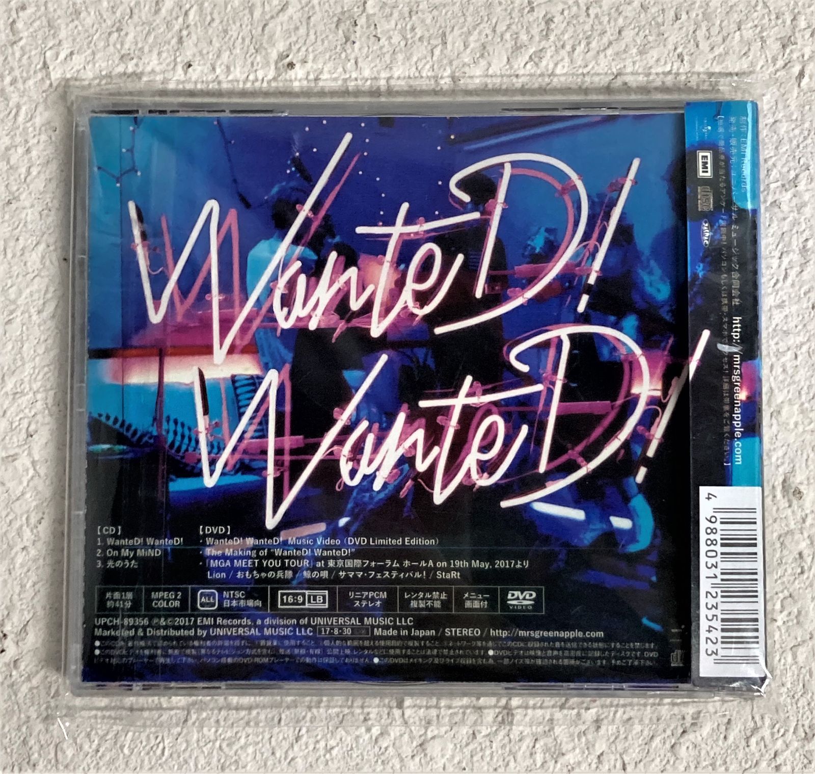 Mrs.GREEN APPLE WanteD!WanteD! 初回限定盤 ty~ - メルカリ