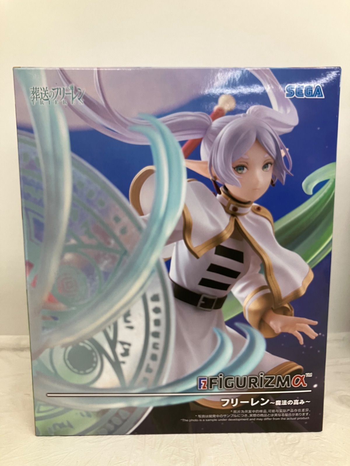未開封 葬送のフリーレン FIGURIZMα フリーレン 魔法の高み 3個セット