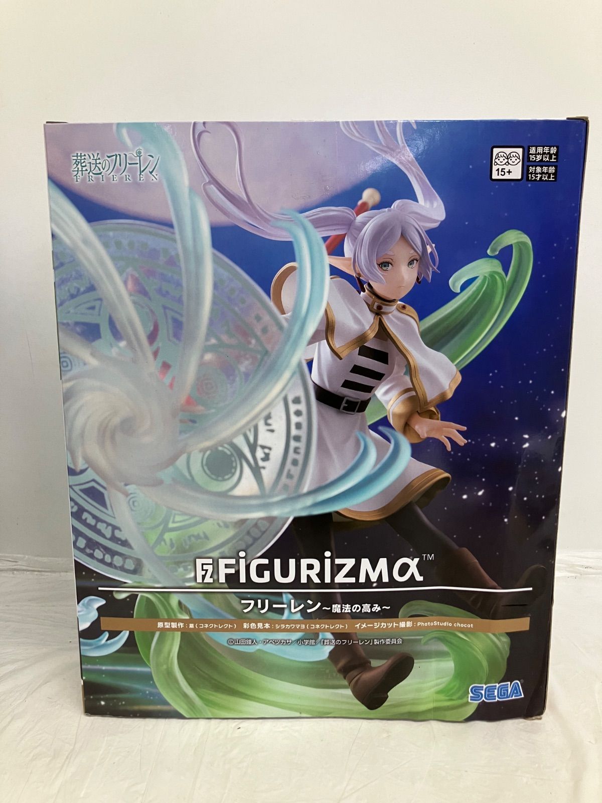 葬送のフリーレン　FiGURiZMa　フリーレン　魔法の高み　10体セット 未開封 葬送のフリーレン FIGURIZMα フリーレン 魔法の高み 3個セット