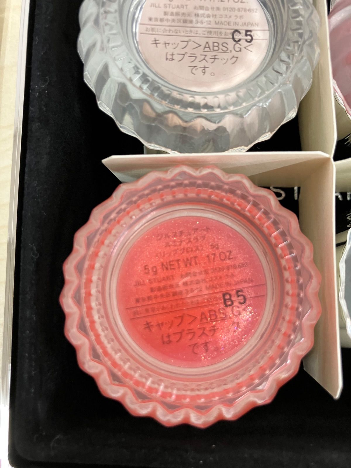 P/JILLSTUART ジルスチュアート 10thアニバーサリーコレクション