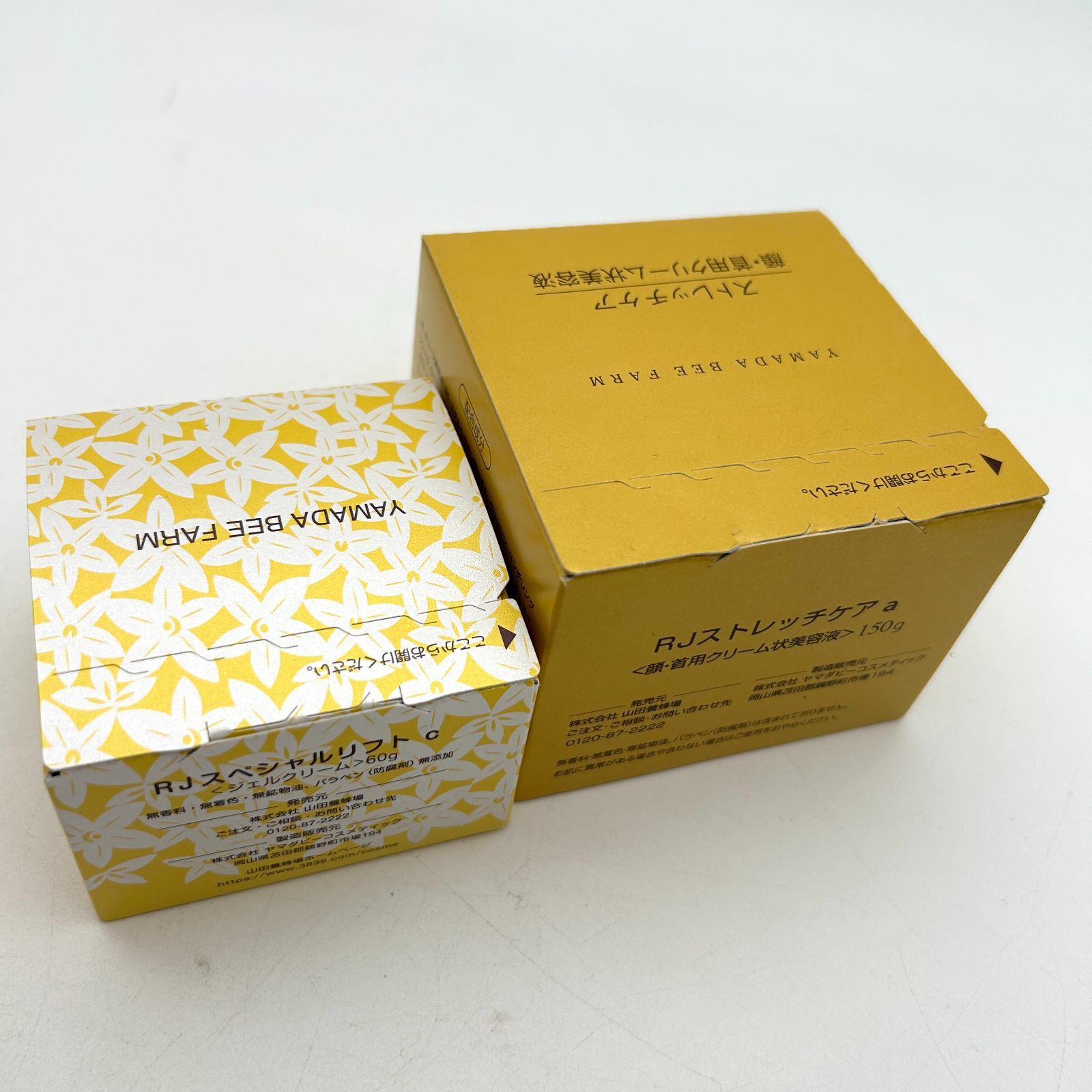 山田養蜂場 RJ スキンケア 4点セット 美容 クリーム おまとめ - メルカリ