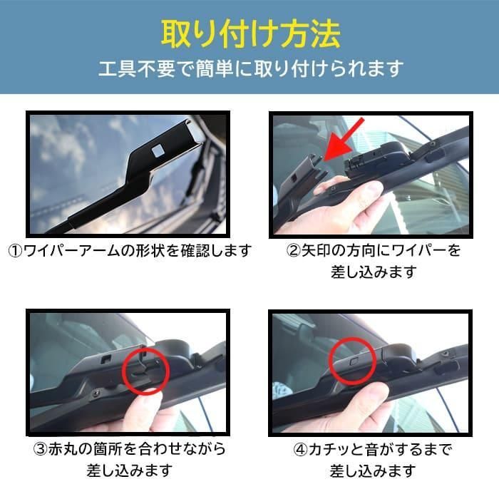 トヨタ クラウン スポーツ AZSH36W AZSH37W スノー ワイパー ブレード
