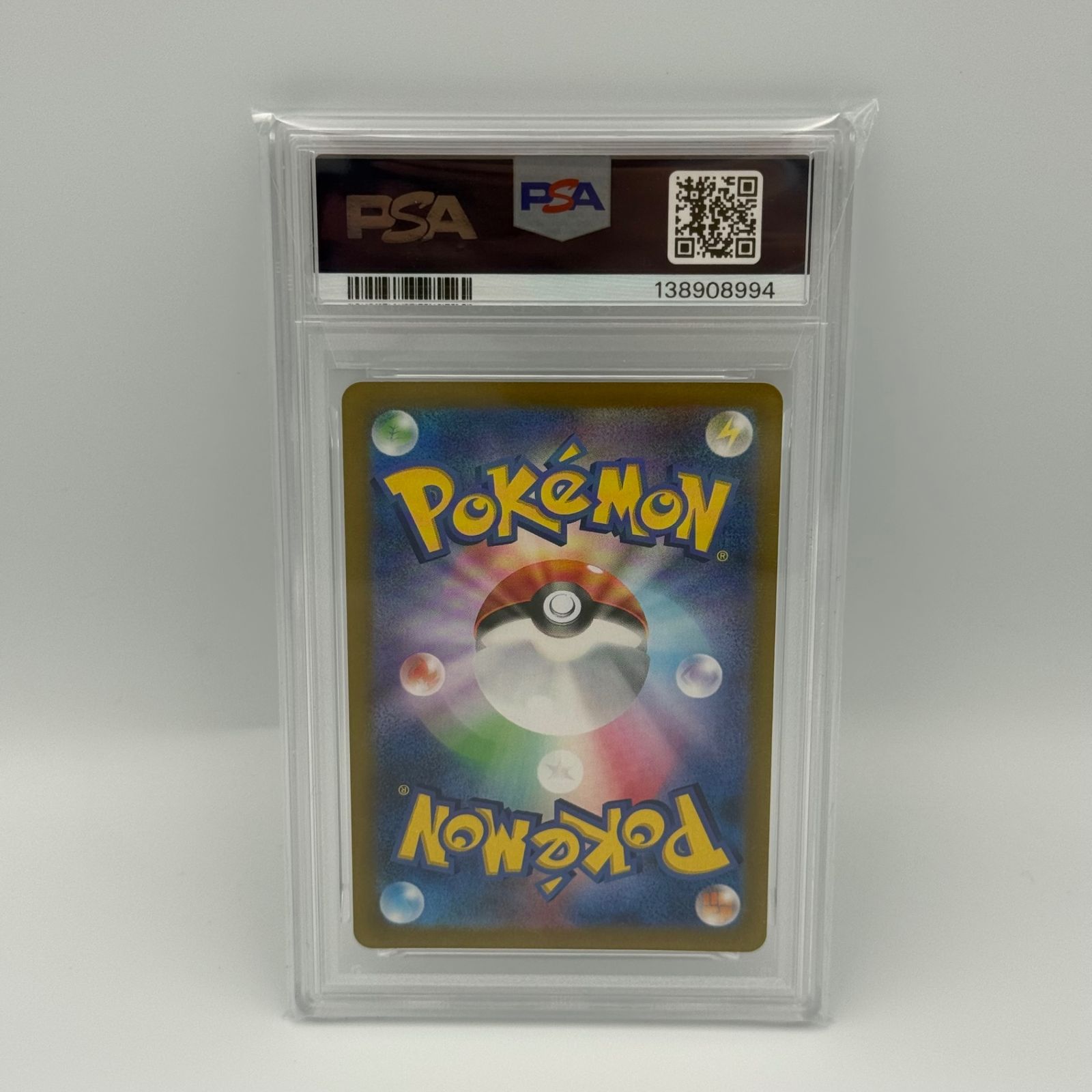 PSA 10 カスミのラプラス AR