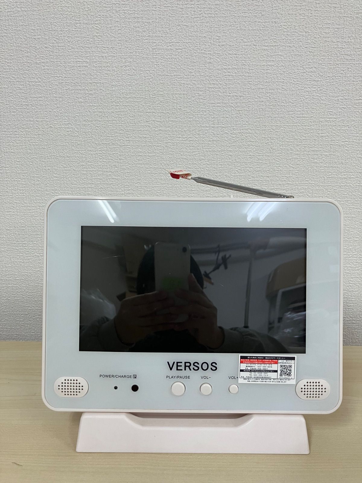 P/9インチワンセグ付き防水DVDプレイヤー VS-W911 - メルカリ